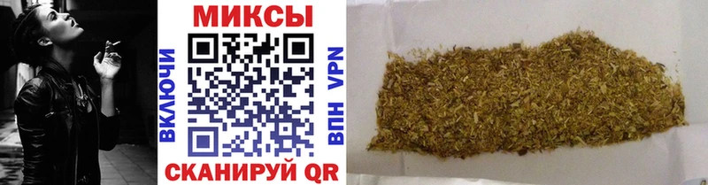 Купить где  Воронеж  Бутират Butirat 
