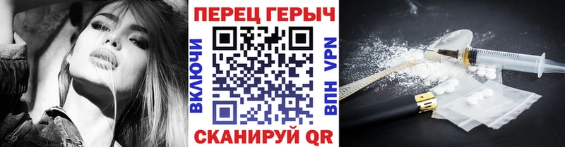 ГЕРОИН хмурый Воронеж