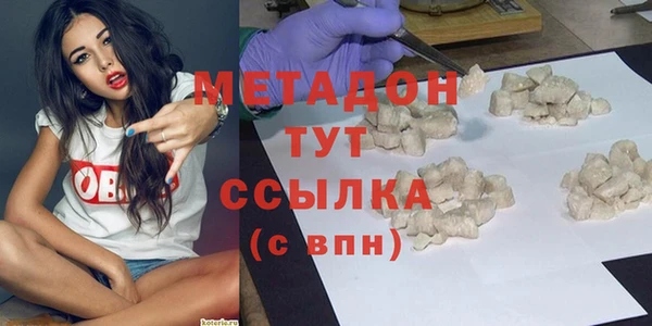 прущая мука Инсар