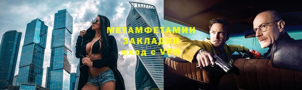 прущая мука Инсар