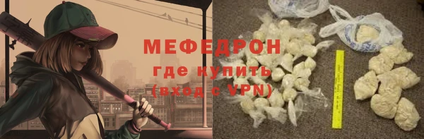 прущая мука Инсар