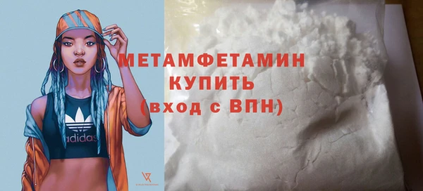 прущая мука Инсар