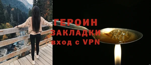гашик Инта