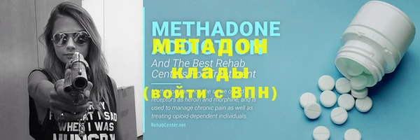гашик Инта