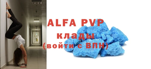 прущая мука Инсар