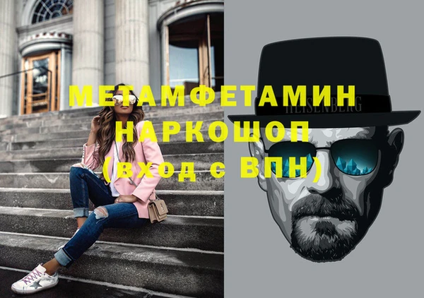 прущая мука Инсар