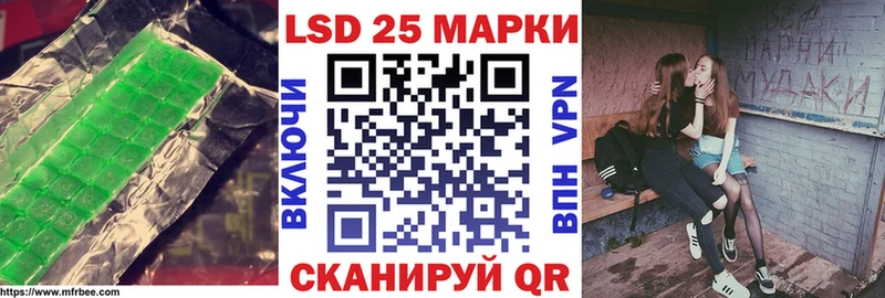 Лсд 25 экстази ecstasy  Купить  Воронеж 