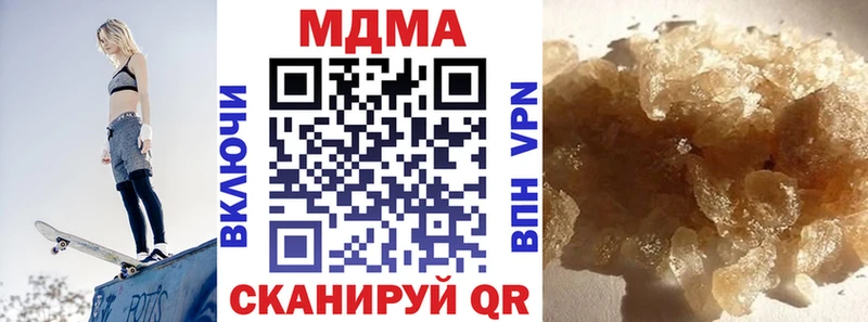 Купить где  Воронеж  МДМА crystal 