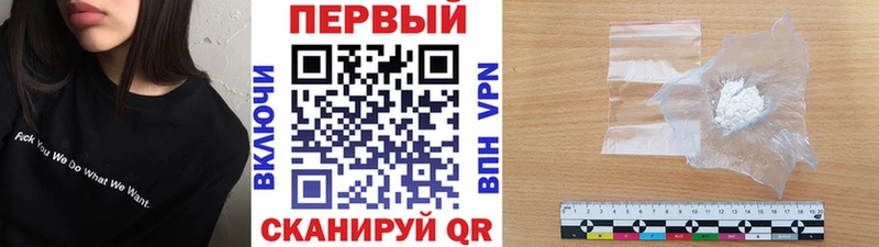МЕТАМФЕТАМИН витя  Купить закладки  Воронеж 